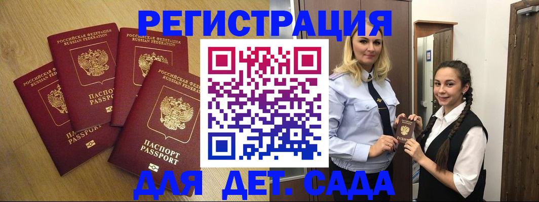 прописка в квартире в Кировской области